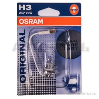 Лампа 24V H3 70W PK22s OSRAM ORIGINAL LINE 1 шт. блистер 64156-01B