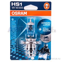 Лампа 12V HS1 35/35W PX43t OSRAM X-RACER 1 шт. блистер 64185XR-01B
