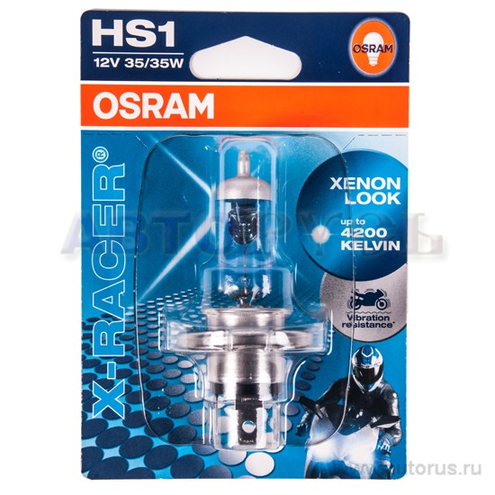 Лампа 12V HS1 35/35W PX43t OSRAM X-RACER 1 шт. блистер 64185XR-01B