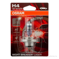 Лампа 12V H4 60/55W P43t OSRAM NIGHT BREAKER LASER 1 шт. картон 64193NBL