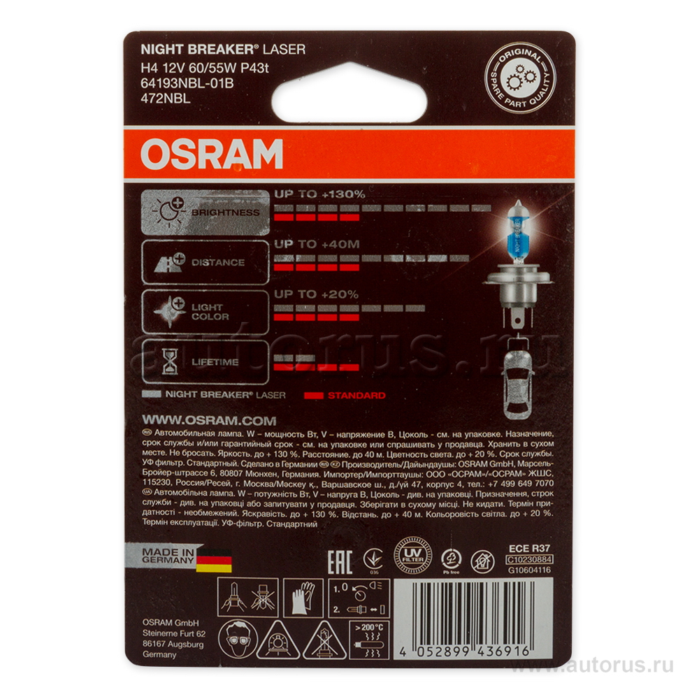Лампа 12V H4 60/55W P43t OSRAM NIGHT BREAKER LASER 1 шт. картон 64193NBL