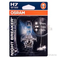 Лампа 12V H7 55W PX26d OSRAM NIGHT BREAKER UNLIMITED 1 шт. блистер 64210NBU-01B