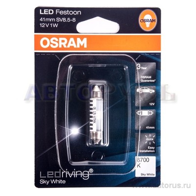 Лампа светодиодная 12V C5W 0,5W 6700K OSRAM Standart 1 шт. блистер 6441SW-01B