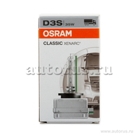 Лампа ксеноновая D3S OSRAM XENARC CLASSIC 1 шт. 66340CLC