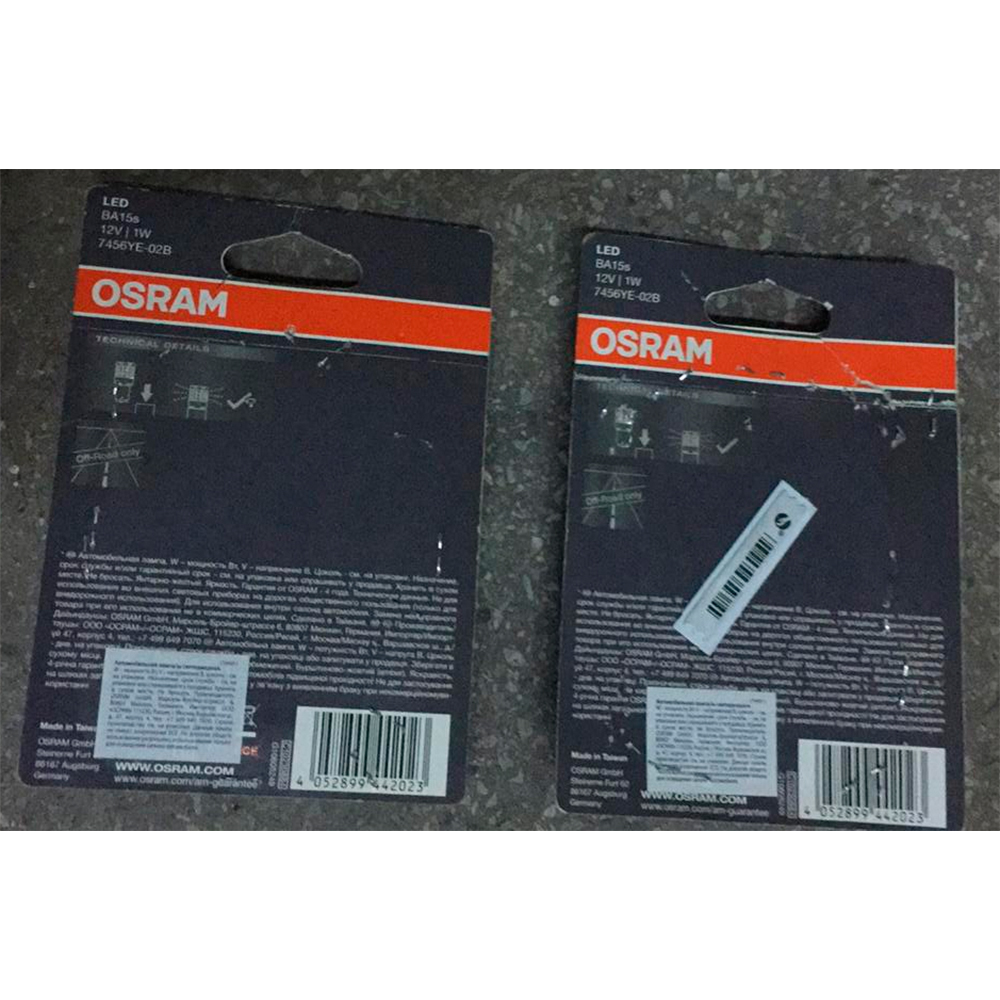Лампа светодиодная 12V P21W 2W BA15s OSRAM LEDRIVING 2 шт. блистер 7456YE-02B, Ограниченно годен