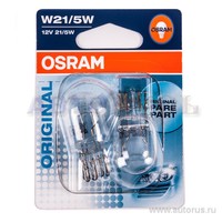 Лампа 12V W21/5W 21/5W W3x16q OSRAM ORIGINAL LINE 2 шт. блистер 7515-02B