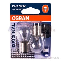Лампа 24V P21/5W 21/5W BAY15d OSRAM ORIGINAL LINE 2 шт. блистер 7537-02B