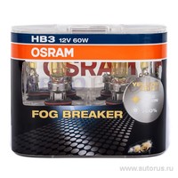 Лампа 12V HB3 60W +60% P20d OSRAM FOG BREAKER 2 шт. DUOBOX 9005FBR-HCB