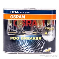 Лампа 12V HB4 51W P22d OSRAM FOG BREAKER 2 шт. DUOBOX 9006FBR-HCB