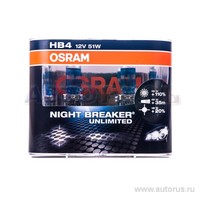 Лампа 12V HB4 51W +110% P22d OSRAM NIGHT BREAKER UNLIMITED 2 шт. DUOBOX 9006NBU-HCB