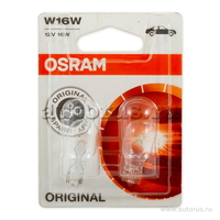 Лампа 12V W16W 16W W2,1x9,5d OSRAM ORIGINAL LINE 2 шт. блистер 921-02B