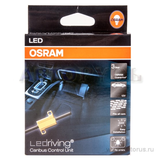 Устройство для подключения светодиодных ламп 2шт. OSRAM LEDCBCTRL101 (обманка) для устранения ошибки