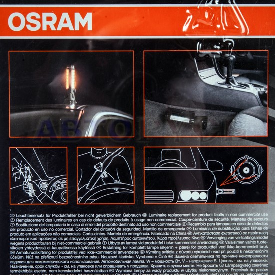 Фонарь OSRAM LEDSL101