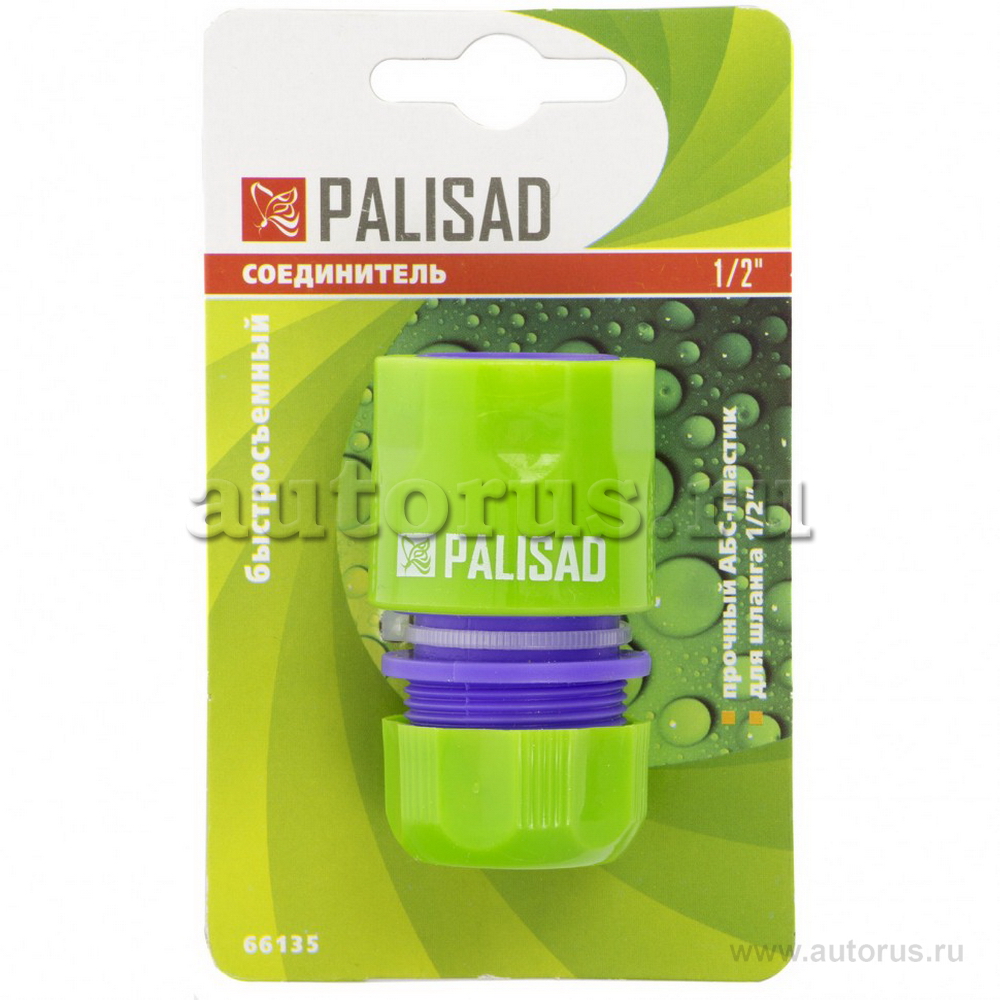 Соединитель пластмассовый быстросъемный для шланга 1/2 PALISAD 66135