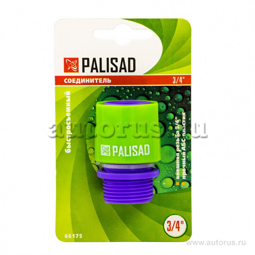 Соединитель пластмассовый быстросъемный, внешняя резьба 3/4 PALISAD 66175