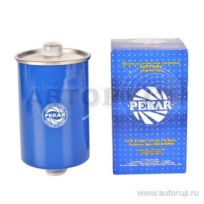 Фильтр топливный ГАЗ 3110 инжектор PEKAR 31029-1117011