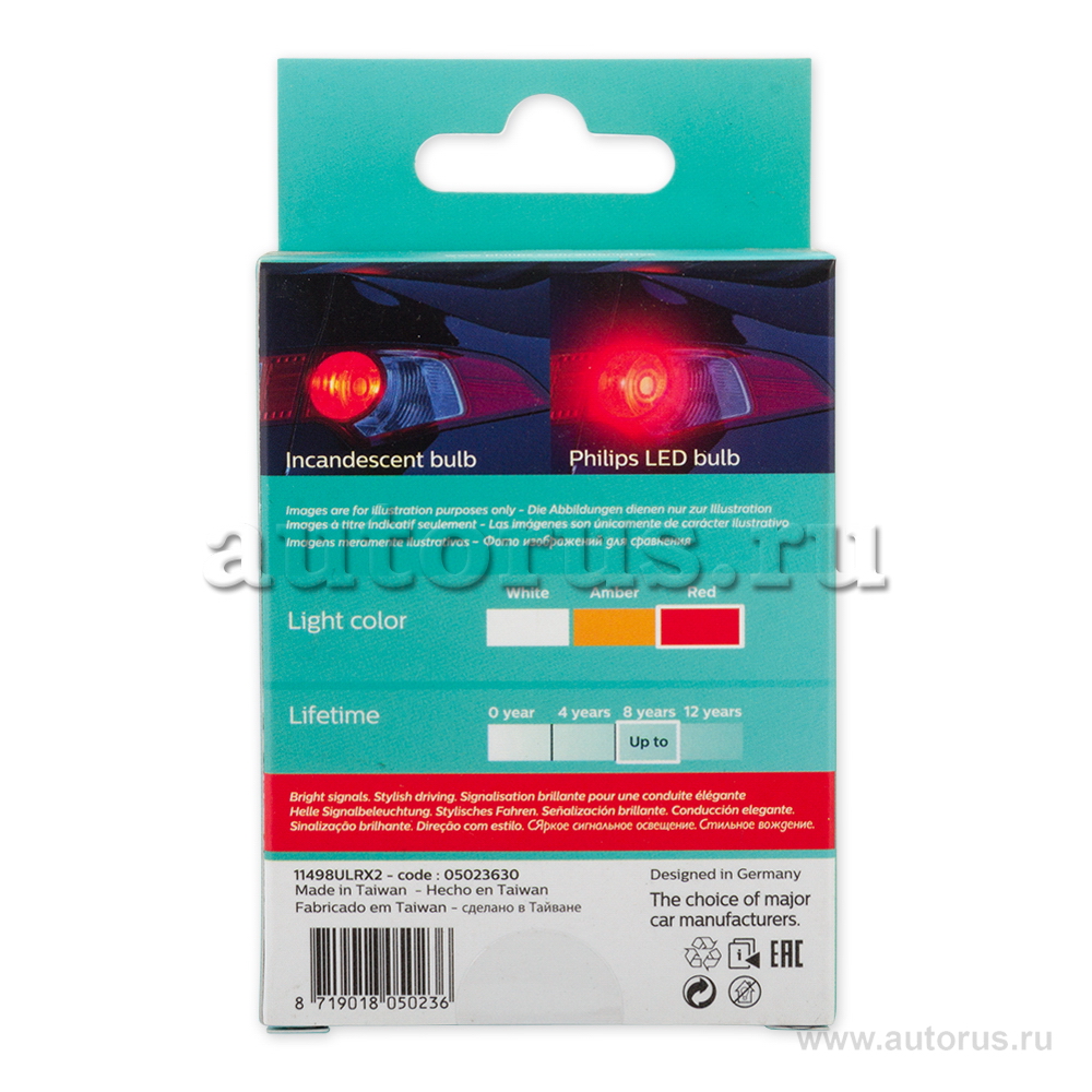 Лампа светодиодная 12V P21W 21W PHILIPS LED RED 2 шт. картон 11498ULRX2