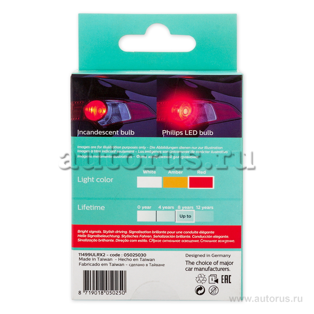 Лампа светодиодная 12V P21/5W 21/5W PHILIPS LED RED 2 шт. картон 11499ULRX2