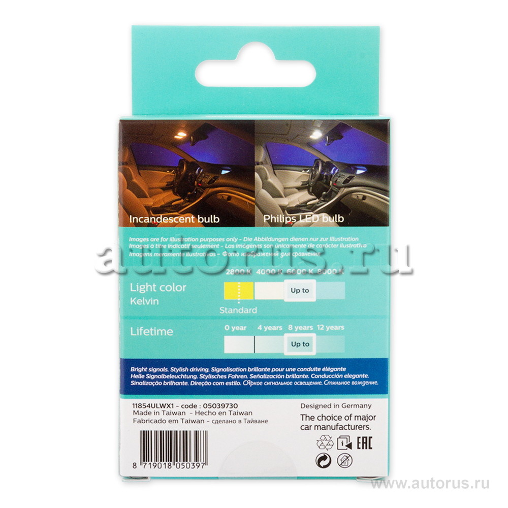 Лампа светодиодная 12V Festoon 38mm 1W 6000K PHILIPS LED 1 шт. картон 11854ULWX1