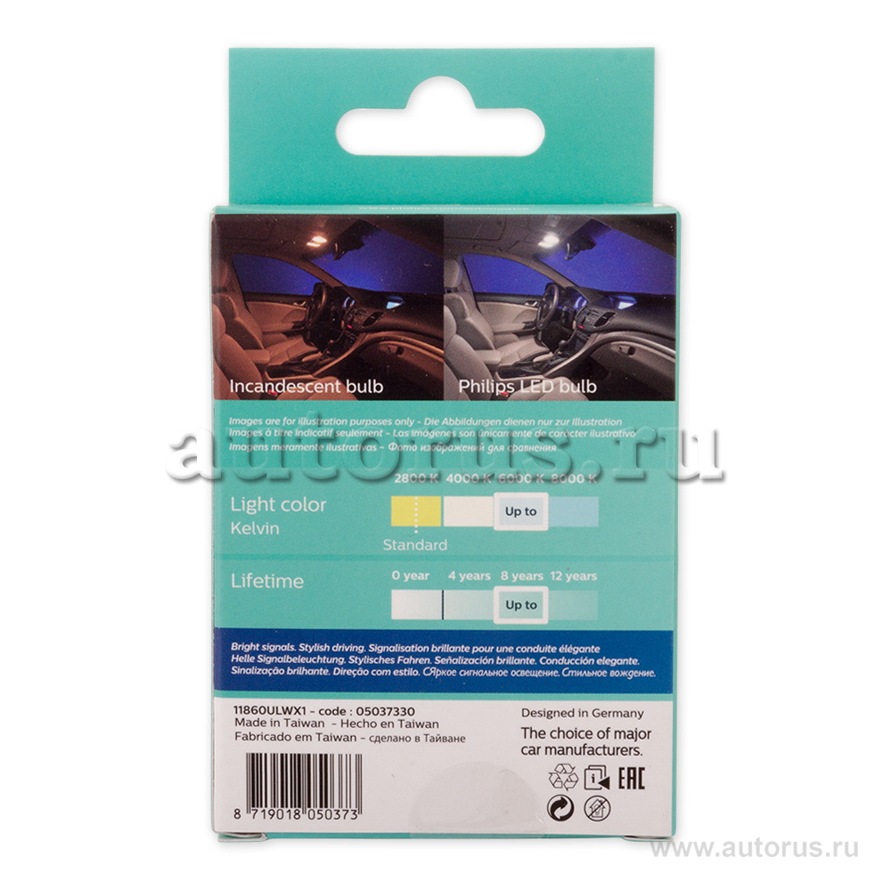 Лампа светодиодная 12V Festoon 30mm 1W 6000K PHILIPS LED 1 шт. картон 11860ULWX1