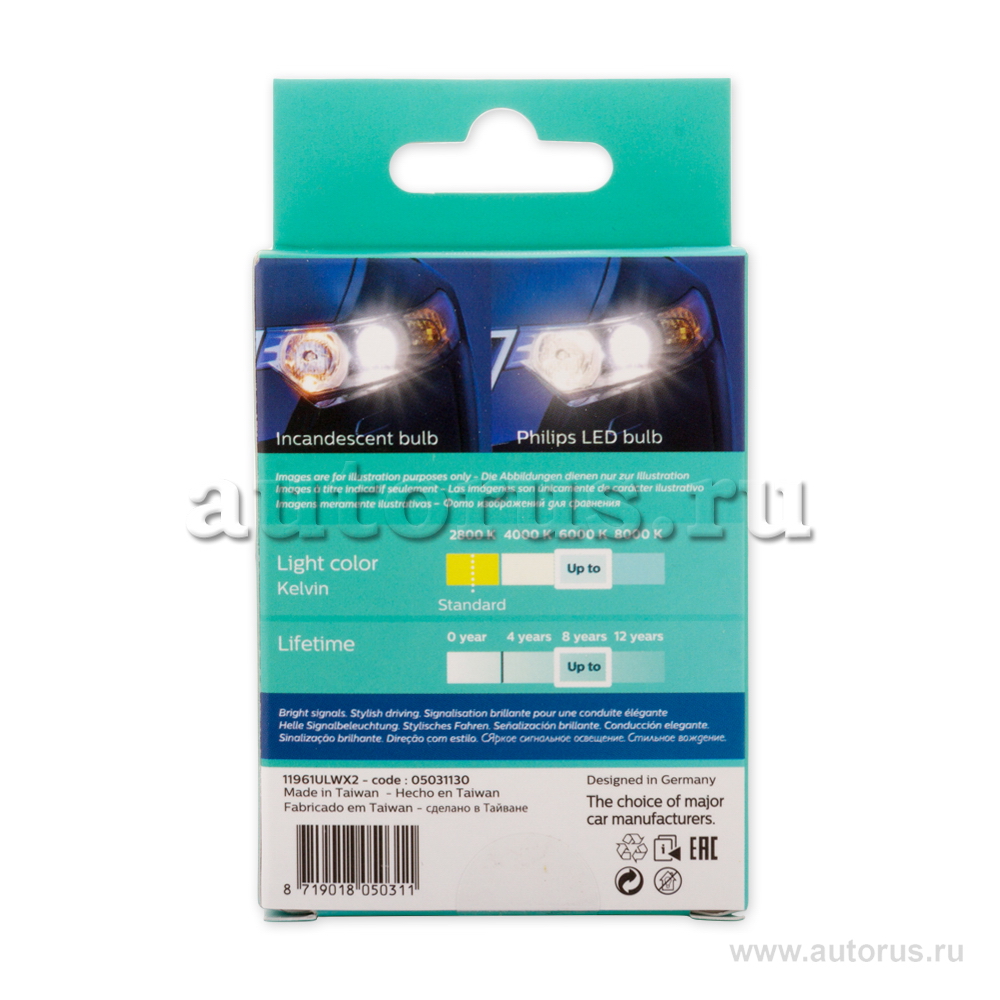 Лампа светодиодная 12V W5W 0,62W 6000K PHILIPS LED Vision 2 шт. блистер 11961ULWX2