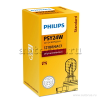 Лампа 12V PSY24W 24W PHILIPS 1 шт. картон 12188NAC1