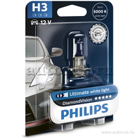 Лампа 12V H3 55W PHILIPS Diamond Vision 1 шт. блистер 12336DVB1