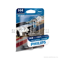 Лампа 12V H4 60/55W +150% PHILIPS RacingVision 1 шт. блистер 12342RVB1