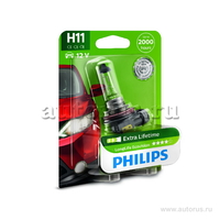 Лампа 12V H11 55W PHILIPS Longerlife Eco Vision 1 шт. картон 12362LLECOB1