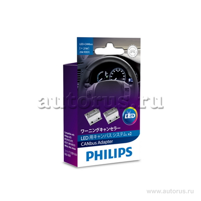 Резистор для установки LED ламп 12V 21W PHILIPS 18957X2