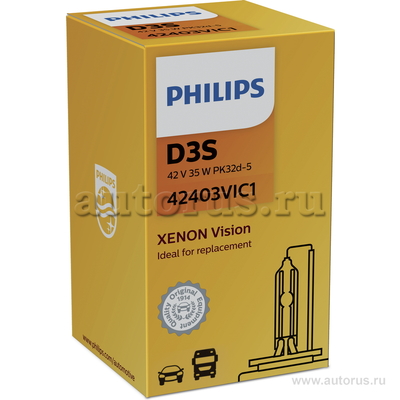 Лампа ксеноновая D3S PHILIPS Vision 1 шт. 42403VIC1