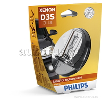 Лампа ксеноновая D3S PHILIPS 1 шт. PK32D-5 42403VIS1