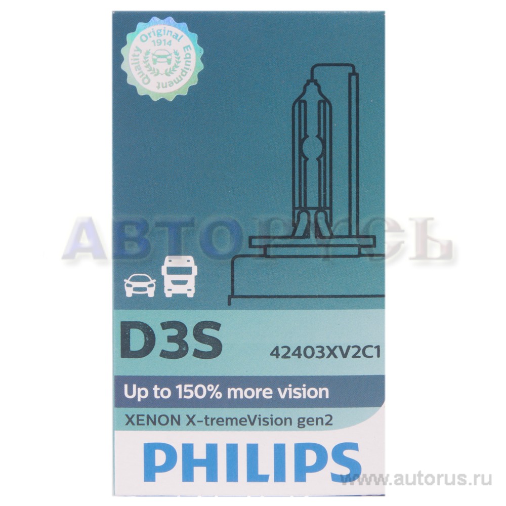 Лампа ксеноновая D3S PHILIPS X-tremeVision gen2 1 шт. 42403 XV2 C1