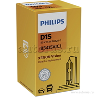 Лампа ксеноновая D1S PHILIPS Vision 1 шт. 85415VIC1