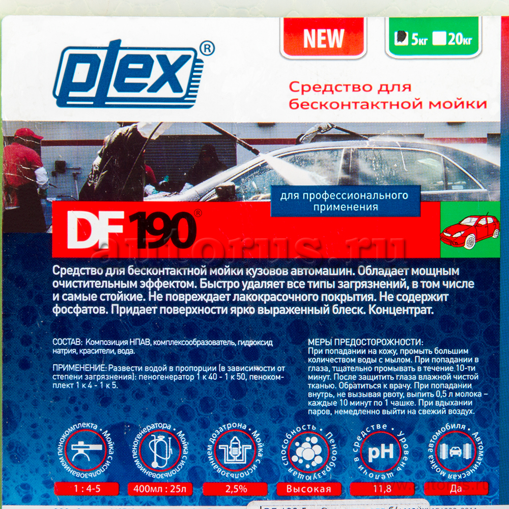 Автошампунь Plex DF-190 для бесконтакной мойки 5л