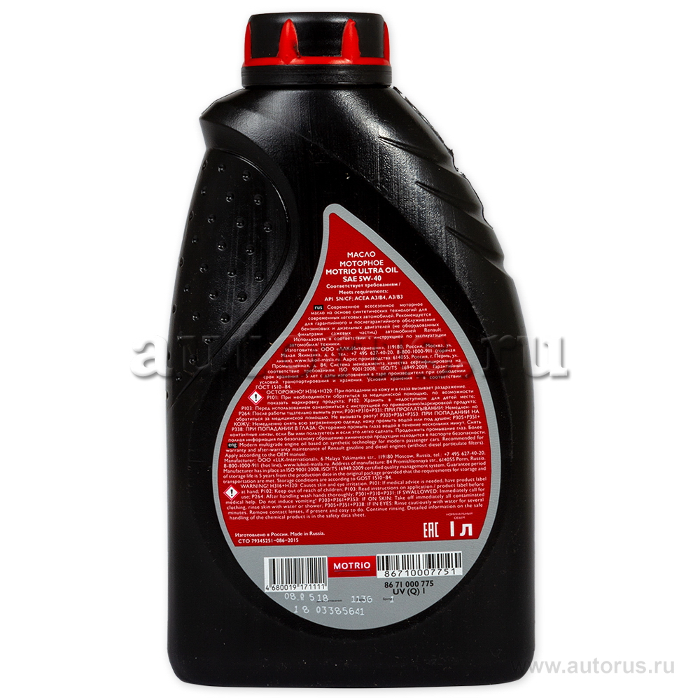 Масло моторное MOTRIO Ultra 5W40 1 л 8671000775