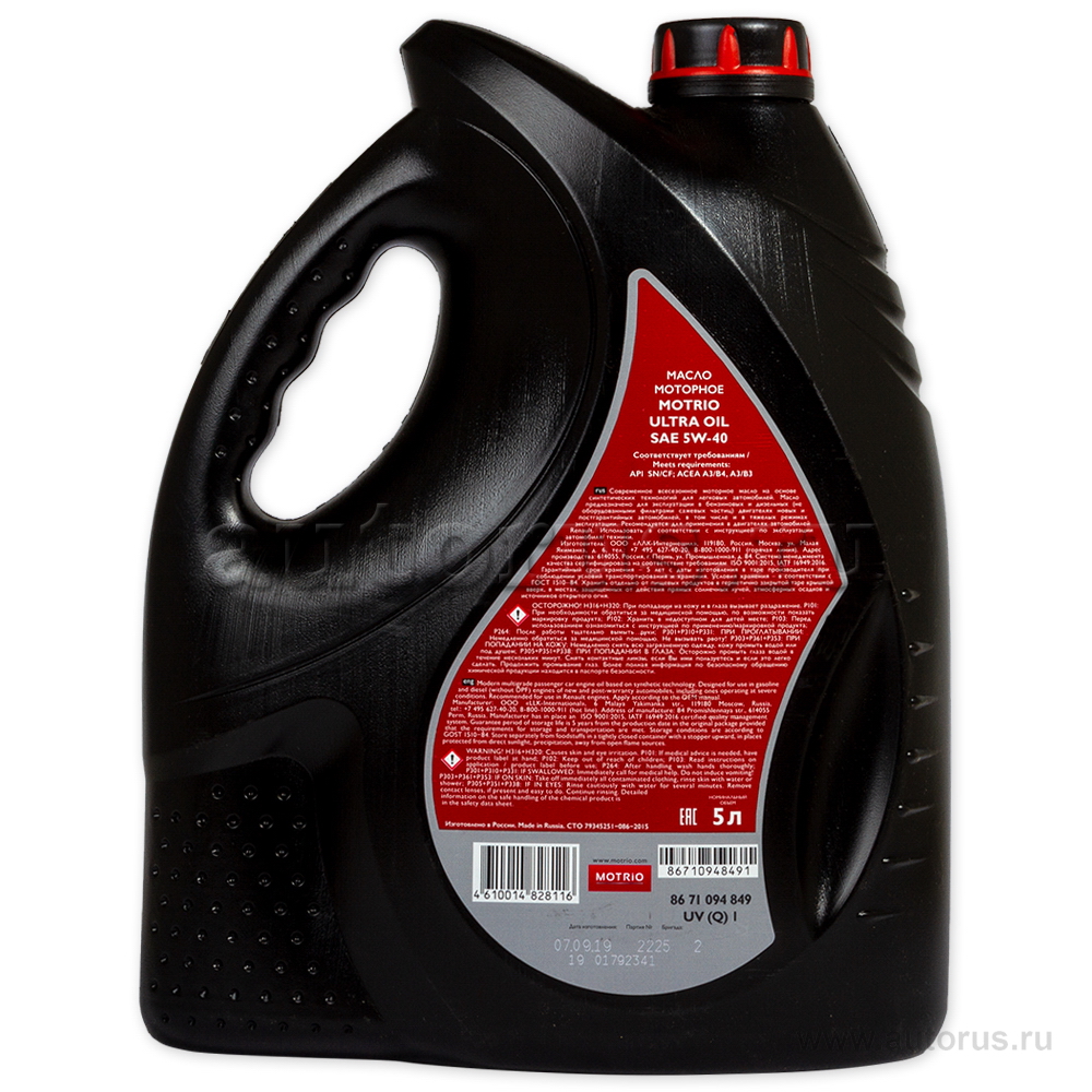 Масло моторное MOTRIO Ultra Oil 5W40 5 л 8671094849