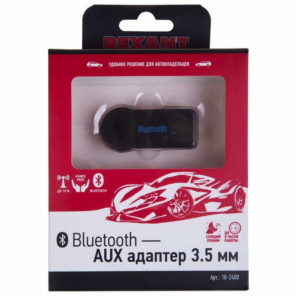 Адаптер REXANT(переходник) Bluetooth-AUX, MiniJack