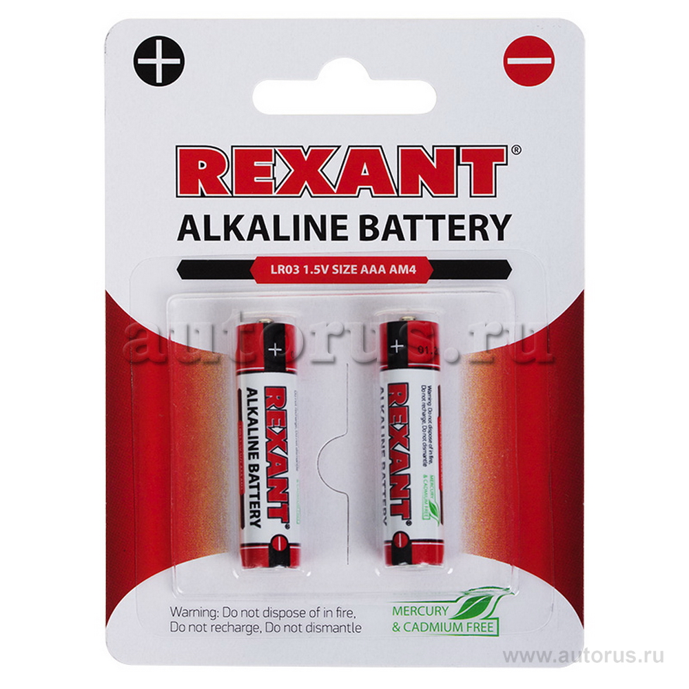 Алкалиновая батарейка AAA/LR03 "REXANT"1,5 V 1200 mAh 2шт REXANT 30-1052