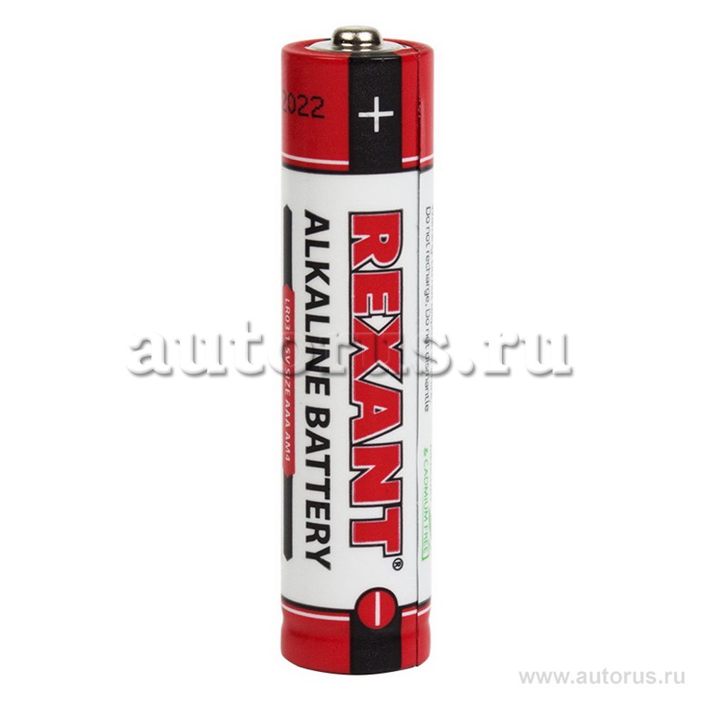 Алкалиновая батарейка AAA/LR03 "REXANT"1,5 V 1200 mAh 2шт REXANT 30-1052