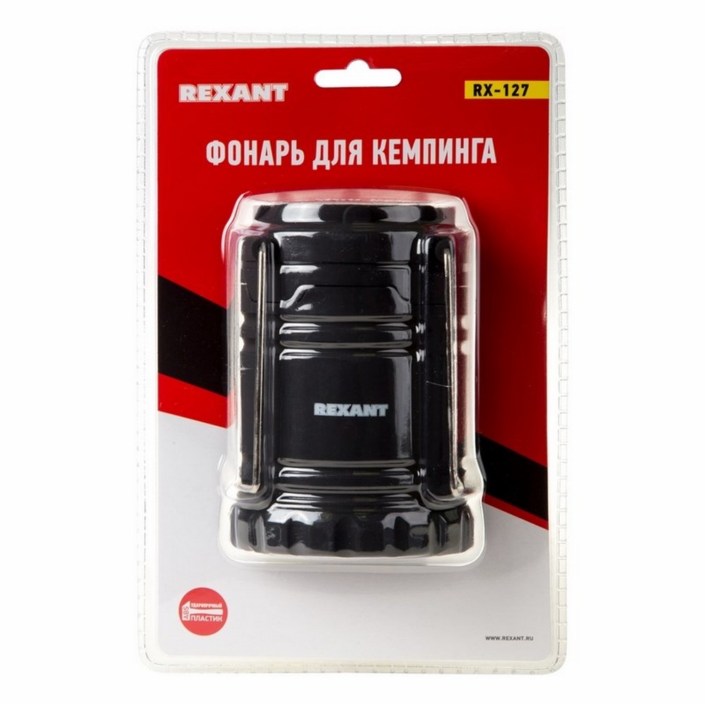 Фонарь для кемпинга Rexant rx-127 REXANT 75-0151