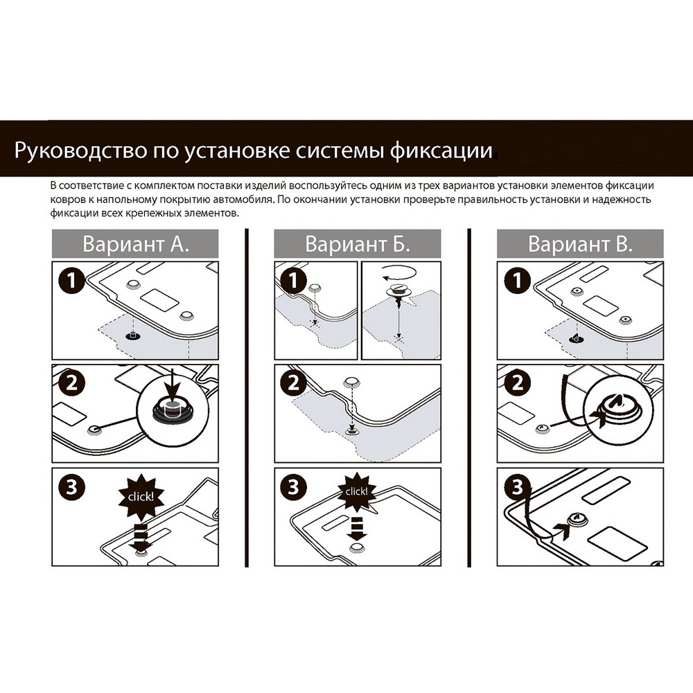 Коврики салона, RIVAL, для Renault Scenic 2006-2010