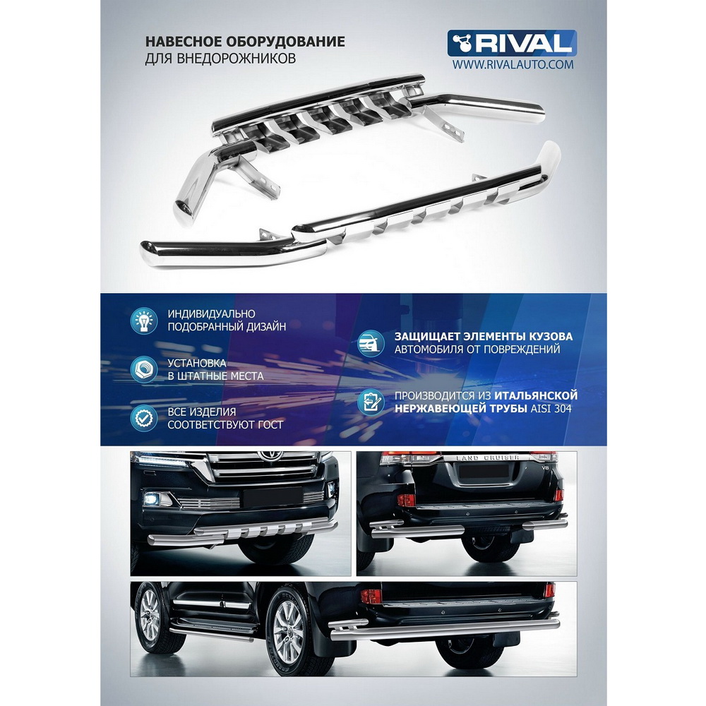 Алюминиевые пороги Rival для Nissan Terrano III 2014-н.в./Renault Duster I 2011-2015 2015-н.в., 2 шт., R.4703.013
