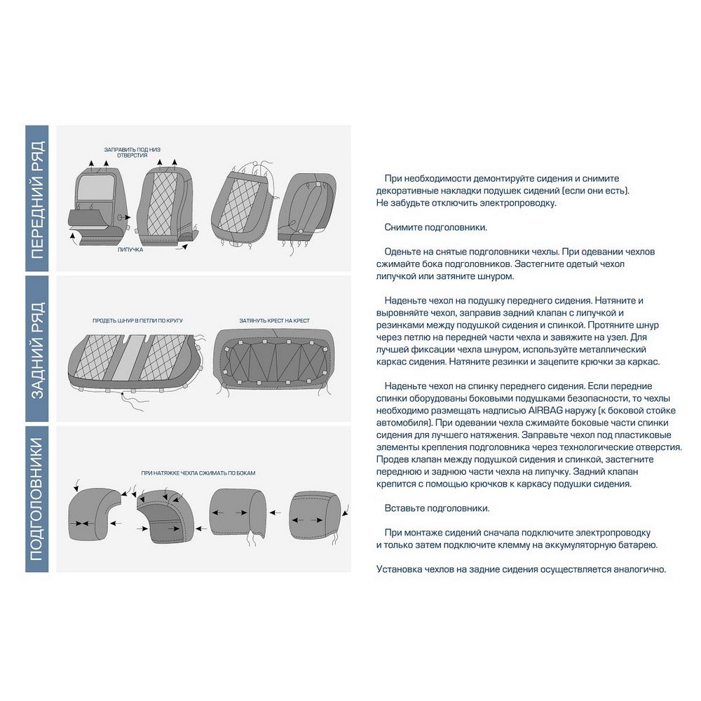 Авточехлы Строчка эко-кожа черный Chevrolet Aveo I T200/T250 седан 2003-2012 Rival SC.1005.1