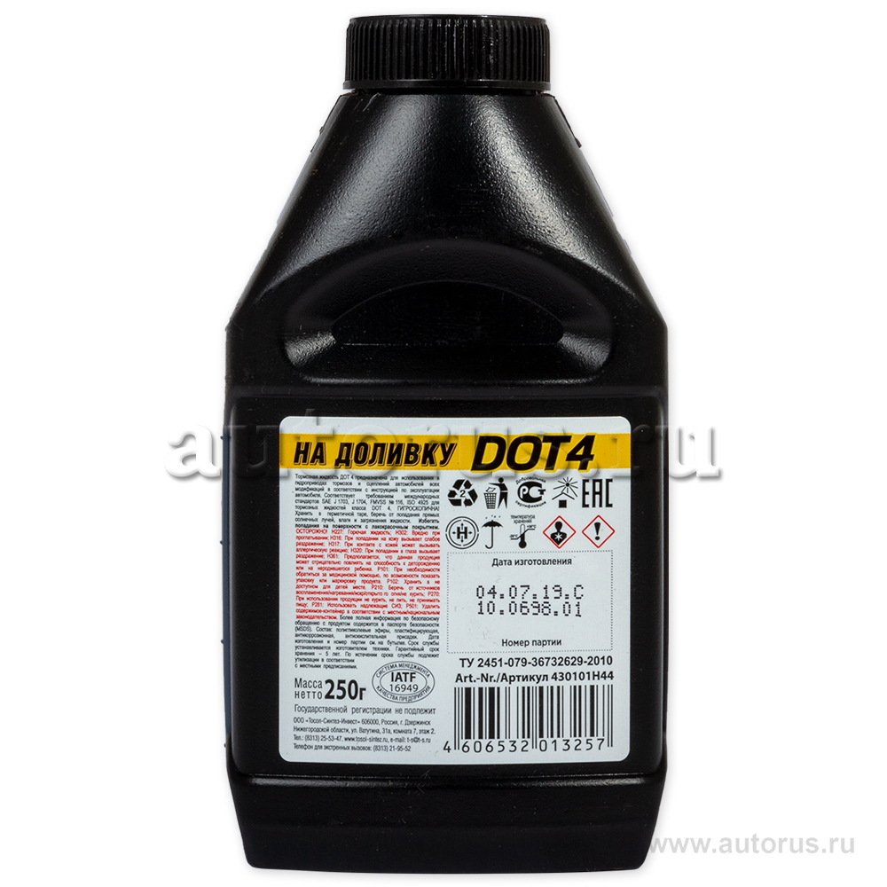 Жидкость тормозная ROSDOT DOT4 250 гр 430101H44