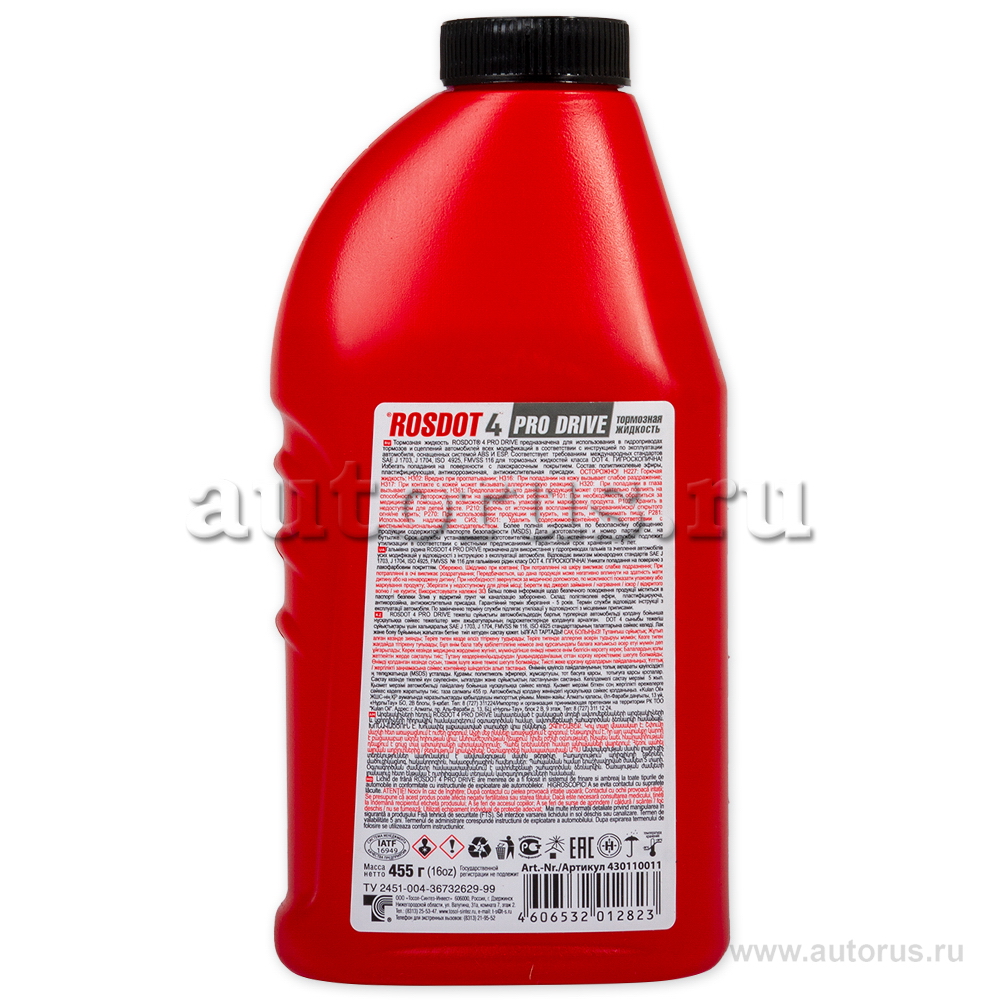 Жидкость тормозная ROSDOT PRO DRIVE DOT4 455 г 430110011