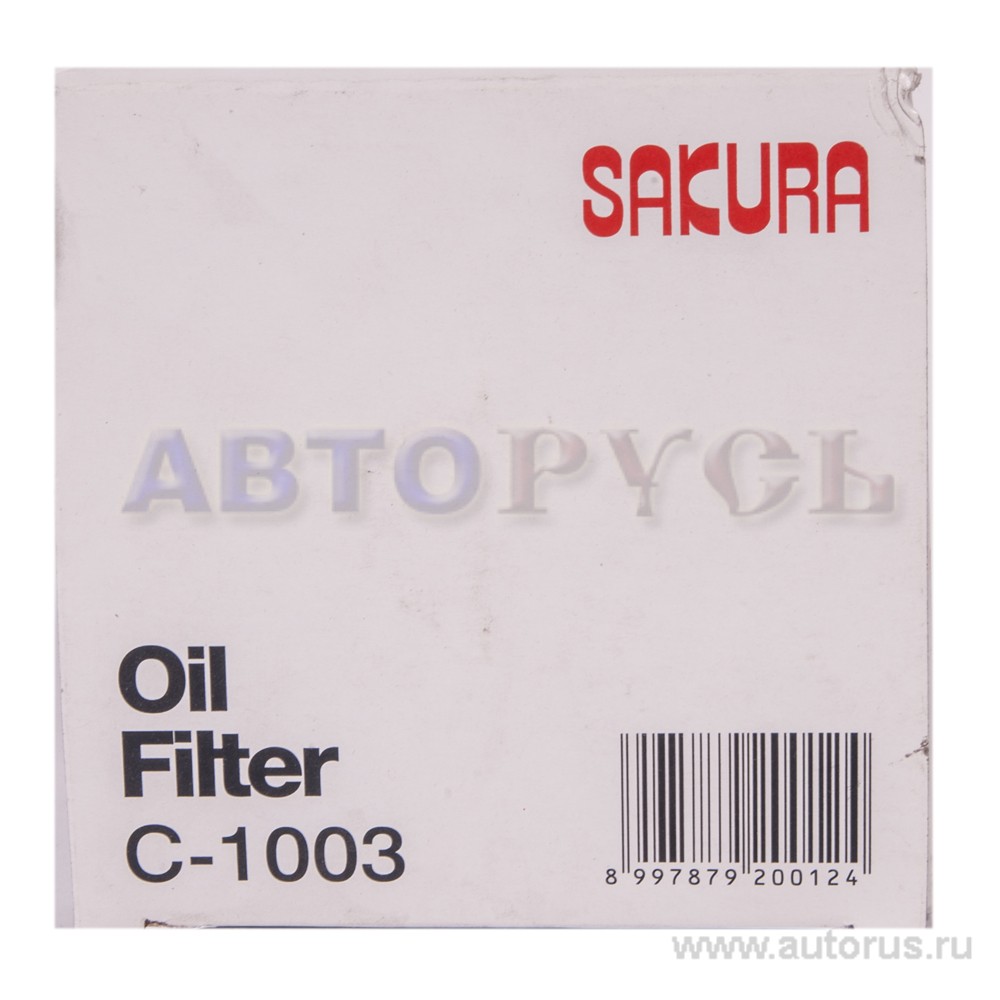 Фильтр масляный SAKURA C-1003