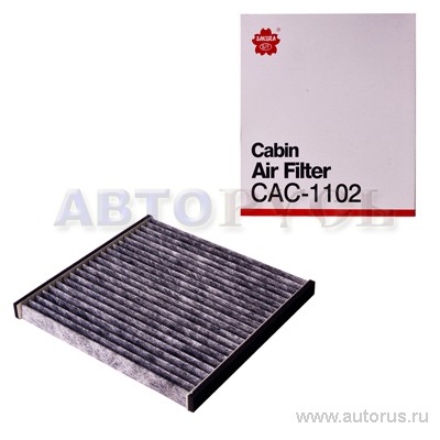 Фильтр салонный, угольный SAKURA CAC-1102