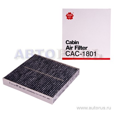 Фильтр салонный, угольный SAKURA CAC-1801
