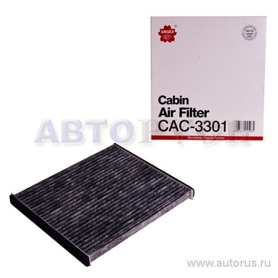 Фильтр салонный, угольный SAKURA CAC-3301